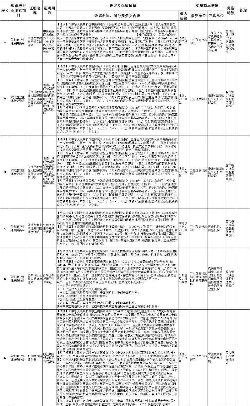 微信图片_20231018151223