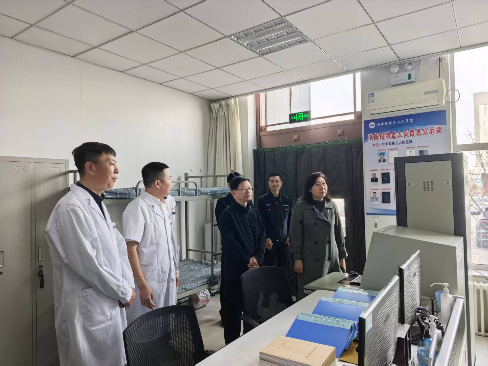 兴安盟卫生健康委开展节前安全生产大检查